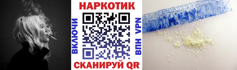 Купить Кокаин Канабис Мефедрон Гашиш Реж