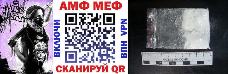 Купить  Реж  Amphetamine 97% 