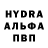 Метамфетамин мет TeHb Shadow