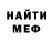 Меф VHQ Sherry Priester