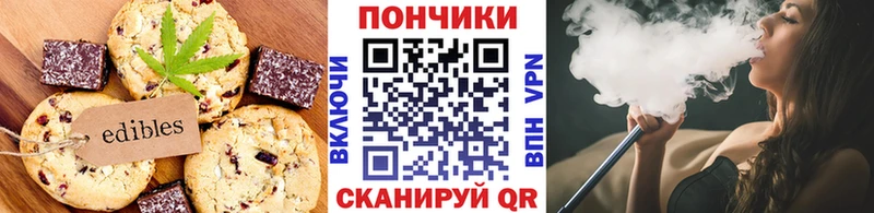 Купить  Реж  Печенье с ТГК марихуана 