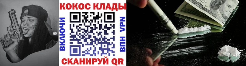 Купить  Реж  COCAIN VHQ 