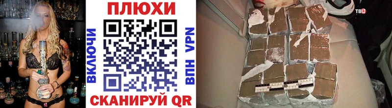 Купить  Реж  ГАШИШ хэш 