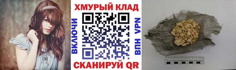 ГЕРОИН Афган  Купить  Реж 