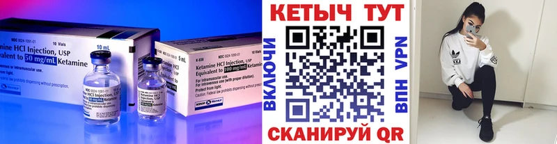 Купить где  Реж  КЕТАМИН ketamine 