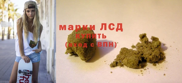 каннабис Алексеевка