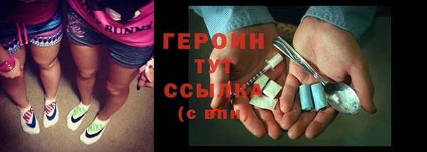 ALPHA-PVP Армянск