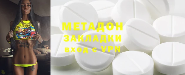 героин Аркадак