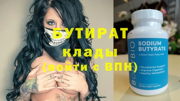 героин Аркадак
