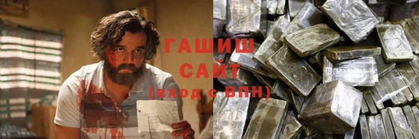 ALPHA-PVP Армянск