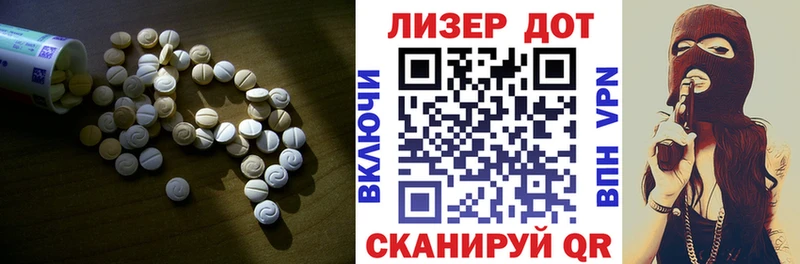 Купить закладки  Реж  ЛСД экстази кислота 