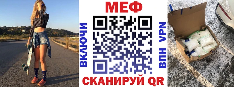 Купить  Реж  Меф VHQ 
