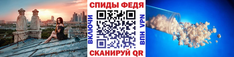 Купить закладки  Реж  Первитин пудра 