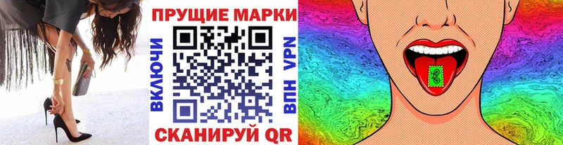Купить где  Реж  Марки NBOMe 1,5мг 