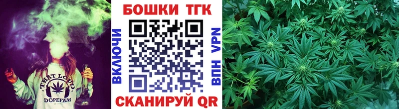 Купить где  Реж  Бошки Шишки White Widow 